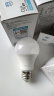 飞利浦（PHILIPS）LED灯泡节能灯超大球泡光源E27大螺口灯饰电灯泡替换白炽灯超亮 9W-6500K E27螺口 实拍图
