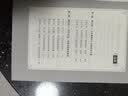 本草纲目 中的养生经  中医书籍大全 实拍图