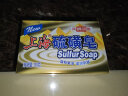 上海硫磺皂除螨香皂130g清洁控油肥皂 晒单实拍图