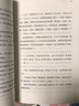 我会在六月六十日回来 埃梅短篇小说全集（全七册）近百个怪诞故事 三十年潜心翻译中文完整版首度面世 实拍图