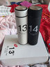 优乾图保温杯情侣款高颜值水杯一对装情人节礼物送男女朋友创意礼品 1314情侣杯礼盒套装-黑白款500ml 实拍图