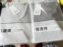 恒源祥男士内衣秋衣秋裤套装保暖内衣100％纯棉抗菌薄款打底棉毛衫冬季 【100%纯棉】深灰+浅灰(V领2套) L (170/95) 实拍图