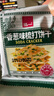 泓一 香葱梳打饼干休闲零食小吃饼干糕点下午茶点心 买16包送16包发整箱1kg 实拍图