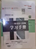2025年新大纲官方一级造价师2025正版教材技术与计量土建4本套一级造价工程师2025官方教材2025清单计价标准 实拍图