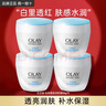 玉兰油（OLAY）面霜男女通用秋冬干燥补水保湿多效滋润霜润肤霜活肤菁华霜透亮霜 玉兰油透亮霜50g*2 实拍图