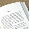 【自营包邮】艺术手帖001：人生四季 常看常新的家居好物 52张装饰画 送礼 创意礼物 礼品书 世界名画 家具装饰摆件 中信出版社 亚克力和银色版本随机发 实拍图