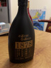 沙洲优黄 低聚糖 1878系列黄酒 半干型黄酒 480mL 1瓶 黑标八年陈 实拍图