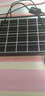 GUARCI5V6W单晶太阳能板充电器手机发电板电池板家用户外便携充电宝全套 5V6W板 +控制器3米线 实拍图