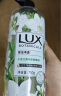 力士（LUX）植萃精油香氛沐浴露小苍兰香与茶树精油750g 持久留香排浊净透 实拍图