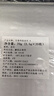 海皇湾 新鲜赤贝肉生吃日式刺身料理冰鲜赤贝肉开袋即食70g 实拍图