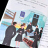 空间简史 托马斯·马卡卡罗著四川文艺出版社 实拍图