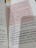 轻疗愈：敲除身材焦虑 实拍图