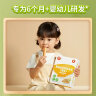 秋田满满 婴幼儿磨牙棒原味64g辅食宝宝零食出牙饼干婴儿6个月以上零食 实拍图