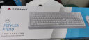 双飞燕（A4TECH）F1010 飞时代 键鼠套装 有线键盘鼠标套装 笔记本电脑办公外接薄膜鼠标键盘套装 象牙白 实拍图