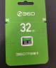 360 存储卡 32GB TF（MicroSD）存储卡 C10 高度耐用行车记录仪&监控摄像头内存卡  读速90MB/s 实拍图