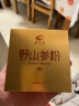 江中食疗江中猴姑苏打饼干720g(30包)15天礼盒装咸味养胃早餐猴头菇饼干点心办公室休闲零食 实拍图