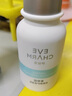 伊肤泉安肤修护保湿乳液 滋润补水舒缓敏感肌适用 30g 实拍图