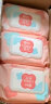 惠寻京东自有品牌 湿纸巾60片*20包手口湿巾成人婴儿家用私处清洁 实拍图