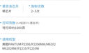 印先生PD-213E硒鼓 适用奔图P2206W P2210W M6202W M6206W系列打印机青春版2023年版新机器 实拍图