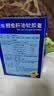 安琪纽特DHA藻油软胶囊正品国产裂壶藻油大脑儿童学生青少年辅助改善记忆 DHA藻油60粒*2盒（送叶黄素60粒*1盒） 实拍图