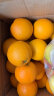 京鲜生 秭归伦晚脐橙3kg 单果约140-170g 新鲜水果 晒单实拍图