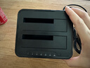 蓝硕 （BLUEENDLESS）2.5/3.5英寸双硬盘座通用双盘位插座USB3.0移动硬盘SATA HD07 实拍图