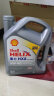 壳牌（Shell）API SP 喜力 全合成机油 灰壳 Helix HX8 5W-40 4L 香港原装进口 实拍图
