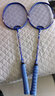 战羽2只全碳素纤维羽毛球拍对拍双超轻成人进攻型攻守耐打用男女控球 【双拍】全碳素风洞双桥国粹蓝色 实拍图