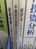 备考2024 中级会计2023年教材辅导 全真模拟试题中级会计实务+经济法+财务管理 全套3本 经济科学出版社 实拍图