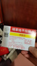 [拜新同]硝苯地平控释片 30mg*7片 5盒装 1个月量 实拍图