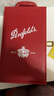 奔富（Penfolds）红酒bin系列礼盒装干红葡萄酒澳州进口 奔富28木塞750ml*2瓶礼盒 实拍图