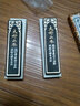 曹素功大好山水 上海墨厂曹素功 油烟101墨锭书画用墨块 墨色黝黑 图案随机发  31克 实拍图