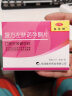 紫竹 复方左炔诺孕酮片多日纳22片 女性口服避孕药 1盒装 实拍图