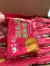 千丝猴头酥风味饼干整箱办公室点心休闲早餐小零食品解馋速食充饥 猴头酥酥饼干450g 实拍图