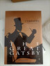 了不起的盖茨比 实拍图