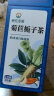 神农金康菊苣栀子茶120g 菊苣栀子茶  茯苓百合茶降泡水喝 降霜桑叶蒲公英百合干养生茶 实拍图