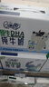 伊利QQ星原生DHA纯牛奶125ml*16盒/ 箱儿童早餐全脂纯牛奶营养礼盒装 8月产DHA纯牛奶125ml*16盒 实拍图