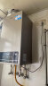 海尔（Haier）燃气壁挂炉天然气板换式采暖炉家用地暖供暖全屋热水智慧节能 WIFI智控多点恒温L1PB20-HJ5ACHMU1 晒单实拍图
