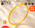 爱恋（AILEND）黄金手镯金镯子古法素圈999足金手镯送妈妈送女友送老婆生日礼物 古法半实心手镯 约11克 圈号52 实拍图