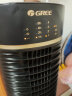 格力（GREE）【极致冷酷】家用空调扇净化加湿冷风扇水冷塔扇节能遥控制冷小型无叶风扇落地冷风机 KS-06J61Dg 实拍图