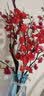 达之礼（DAZHILI） 仿真梅花枝 腊梅 桃花发泡干支 中式婚庆居家装饰场景布置假梅花 发泡梅花90cm-红色 1枝的价格 实拍图