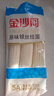 金沙河挂面细面条 6A级麦芯鸡蛋面挂面龙须面细家庭早餐速食整箱批发 【推荐装】银丝挂面900g*2/3.6斤 实拍图