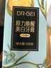 贝医生电动牙刷声波智能软毛牙刷防水电动牙刷企业团购礼物 C1静谧蓝【刷头敏感1+清洁3】 1支 实拍图