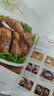 贺师傅中国菜：家常鲁菜 美食大赛 实拍图