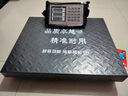 超欧（CHAOOU）无线电子秤商用落地台秤电子称精准手提便携公斤称重家用移动菜场收粮秤计价计数秤称重地磅秤 600KG【52*62特厚大台面碳钢】无线电子秤 实拍图