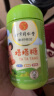丽天承 北京同仁堂 宝塔糖塔塔糖（约35-40粒）儿童成人花塔糖维生素C蓝莓橙子草莓3种口味搭打蛔驱虫 实拍图