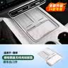 迪加伦理想MEGAL6L7L8L9无线充电垫装饰保护车内用品配件改装储物盒 实拍图