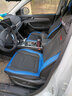 哈弗h6坐垫h2s座套m6汽车座垫h7哈佛h4四季通用f7全包围f5座椅套 豪华版运动蓝 实拍图