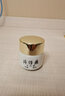片仔癀皇后珍珠膏补水保湿淡黄提亮肤色淡化斑点面霜小瓷瓶20g国货 实拍图