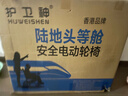 护卫神电动轮椅全自动老人专用可折叠智能防翻代步车手推车680大霸王 【8】高靠背/12安锂电池/电助力推行 搭载“专利防翻系统” 实拍图